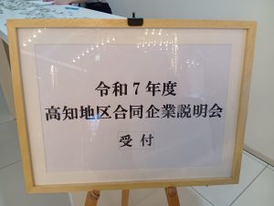 250829115133584