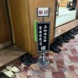 高知県警察官友の会高知南支部総会に参加しました